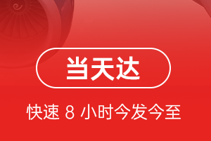 桂林机场托运航空货运公司【机场