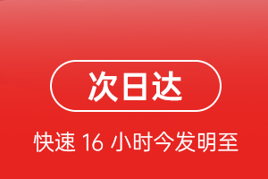 桂林机场托运航空货运 航空货运